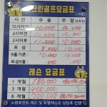 통일스크린Aca
