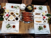 백년장어 창녕점