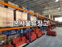 서울자동차배터리출장밧데리할인매장