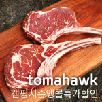 아벨미트앤푸드