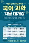 미래인재학원