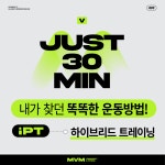 MVM휘트니스 신서귀점