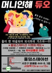 홀덤스테이션