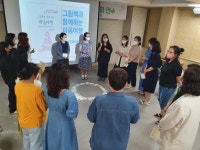 마음성장학교 코칭심리연구소