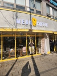 메가MGC커피 홍은사거리점