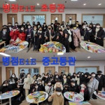 고려대학교 EiE영어학원