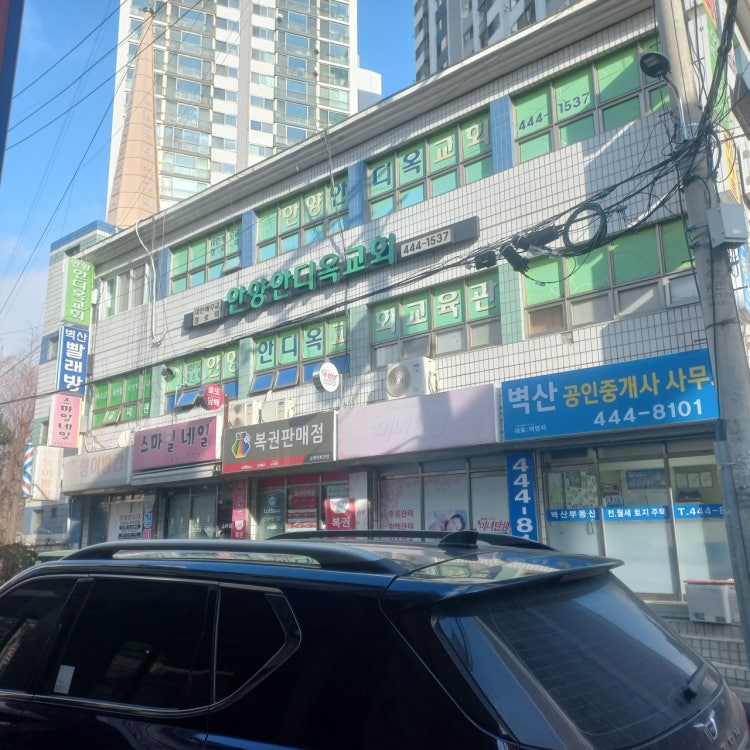 안양안디옥교회 사진 1