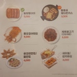 놀부부대찌개 불광역점