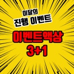 더포션 전자담배 양주 고읍점