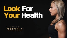 청라PT 바른몸피트니스 1호점