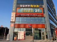 투썸플레이스 하양광장메디컬점