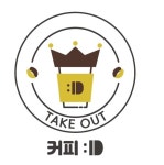 커피디