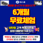 SK텔레콤 장천대리점 신대도깨비점
