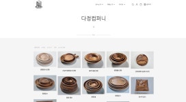 다정컴퍼니
