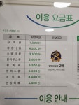 크린토피아 롯데마트동래점