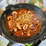 아라숯불닭갈비&쭈꾸미 울산동구점