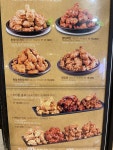 다사랑치킨피자호프 가수원점