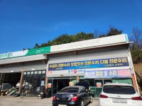 범주카서비스