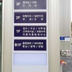 블루핸즈 원흥현대서비스