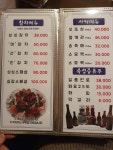 싱싱참치 중동점