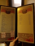 민속주점텃술