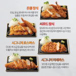 돈까스클럽 화도점