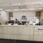 블루핸즈 원흥현대서비스