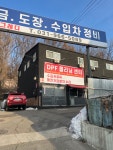 일산그레디