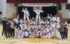 태비태권도월드컵체육관