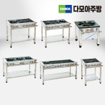 다모아 주방