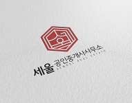 세울공인중개사사무소