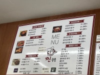 찐궁물김치찌개전문점 율하점