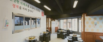 정통집 제주직영점