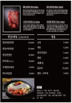 최원석의돼지한판&서해쭈꾸미 시립대점