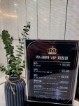 라니헤어 전주객사 1호점