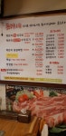 옛날김치돼지찌개보라매점