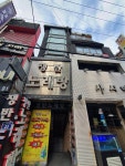 쟁반노래연습장