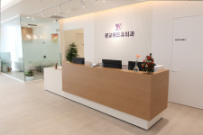 광교위드유외과의원