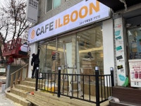 카페일분 가양점