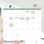 마스터클래스학원