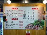 돈뜰꽃돼지생고기