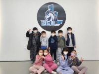 용인대 리드원 태권도장