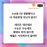 마스터클래스학원