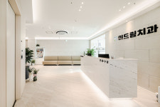 미드림치과의원