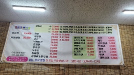 전의전설