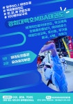 경희대백호MBA태권도장