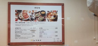 기장시장일등대게
