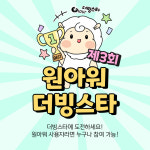 킹스영어학원