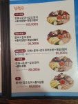 남도술상 야탑점