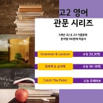 마스터클래스학원